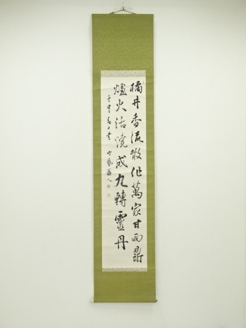 JAPANESE HANGING SCROLL / HAND PAINTED / CALLIGRAPHY 